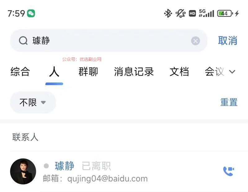 做流量，是需要正能量的…#情报-搞钱情报论坛-网创交流-优选副业网